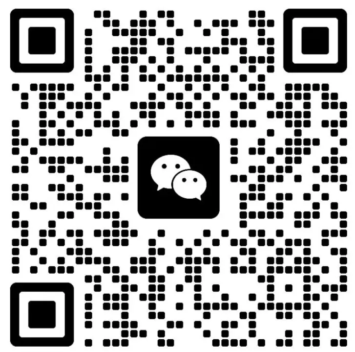 微信二维码